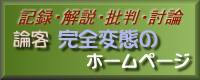 ���Ҵ������֤Υۡ���ڡ���